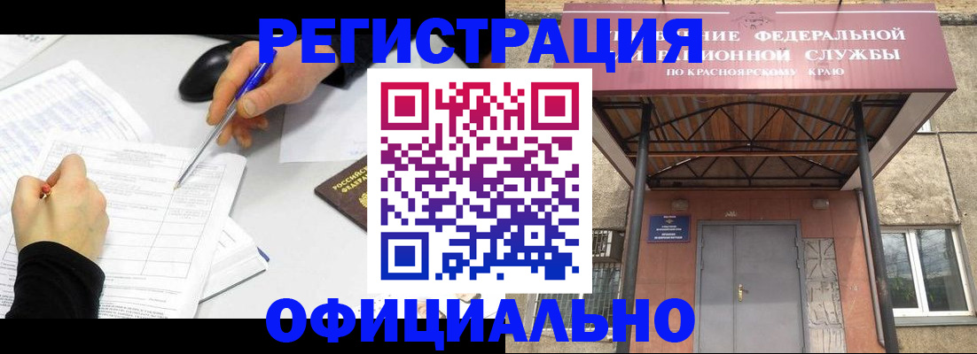 форма 3 в Кургане