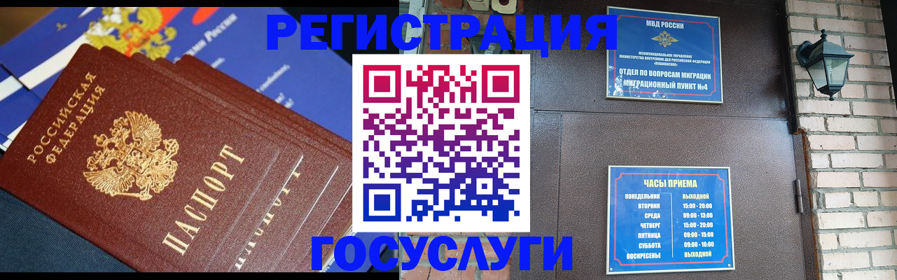 пропишу в квартире в Кургане